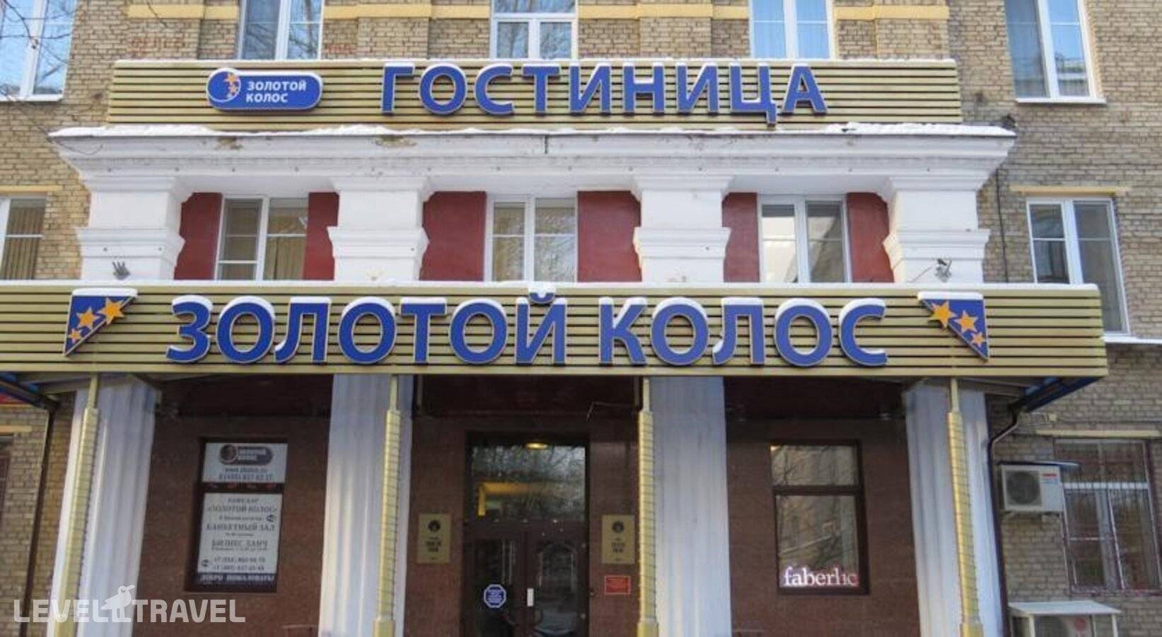 Золотой Колос, Москва - фото 1