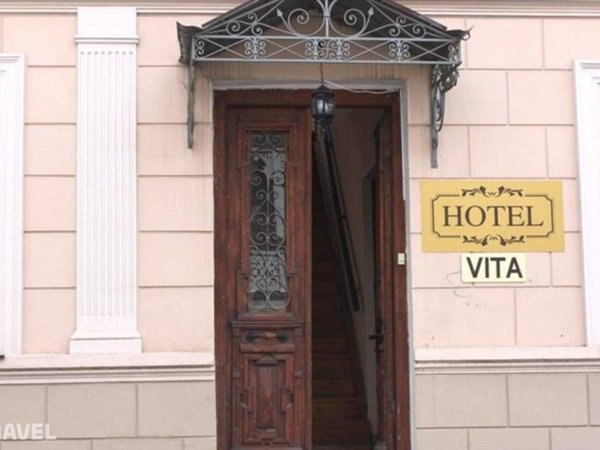 Vita Hotel, Тбилиси