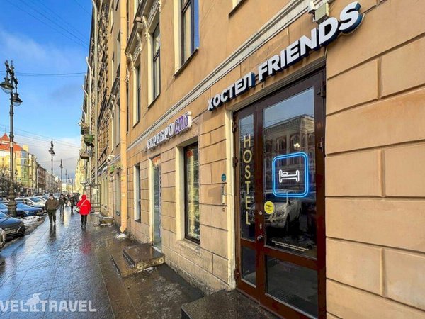 Друзья На Восстания, Санкт-Петербург