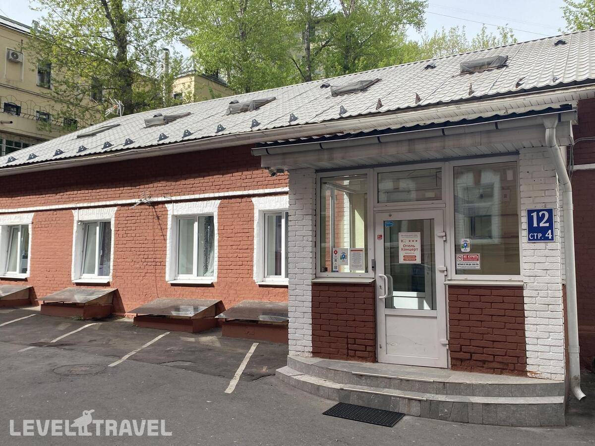 Концерт На Таганской, Москва - фото 1
