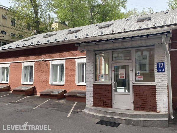 Концерт На Таганской, Москва