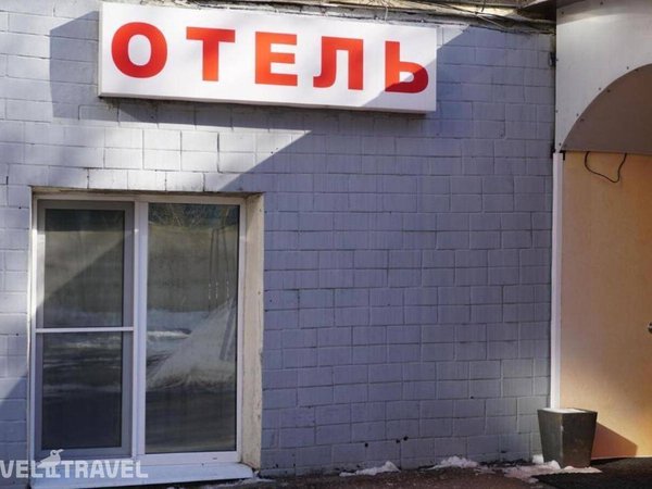 Выставка, Москва
