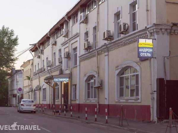 Андрон Отель На Площади Ильича, Москва