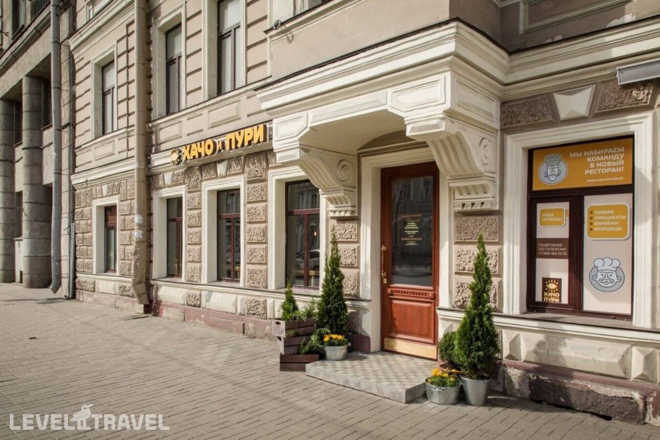 Порт Комфорт На Лиговском, Санкт-Петербург - фото 1