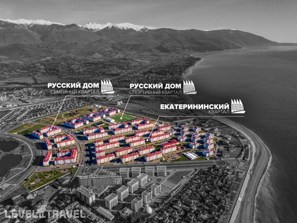 Город-Отель Бархатные Сезоны (Екатерининский Квартал), Сочи - фото 2