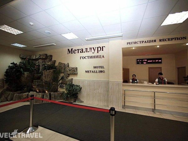 Металлург, Москва