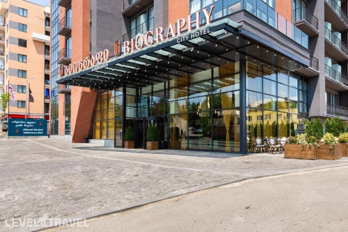 Biography Tbilisi, Тбилиси - фото 1