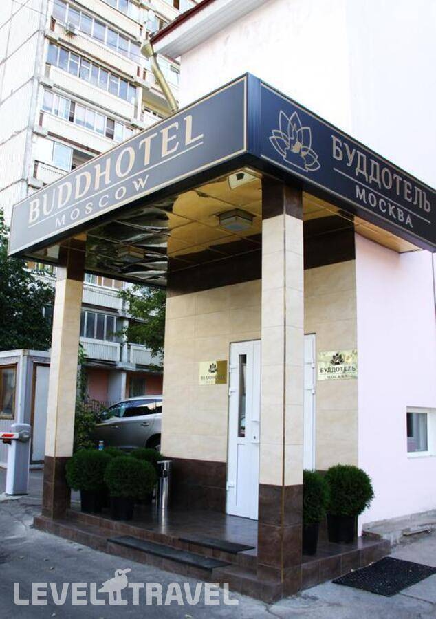 Буддотель (Buddhotel), Москва - фото 1