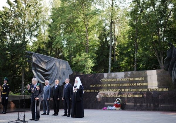 Шумел сурово Брянский лес — на мемориал  «Партизанская поляна» - фото 1