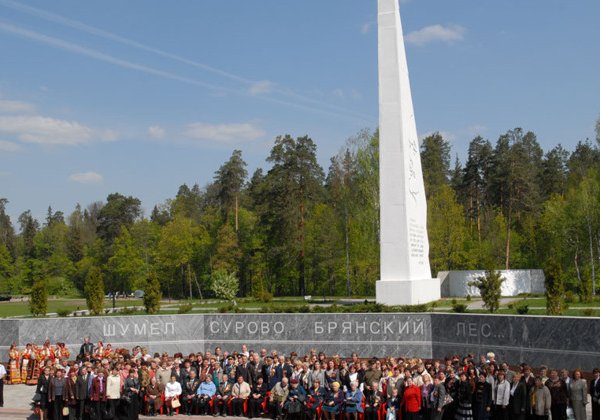 Шумел сурово Брянский лес — на мемориал  «Партизанская поляна»