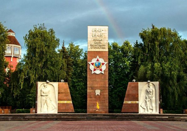 Обелиск памяти: Ногинск — город воинской доблести