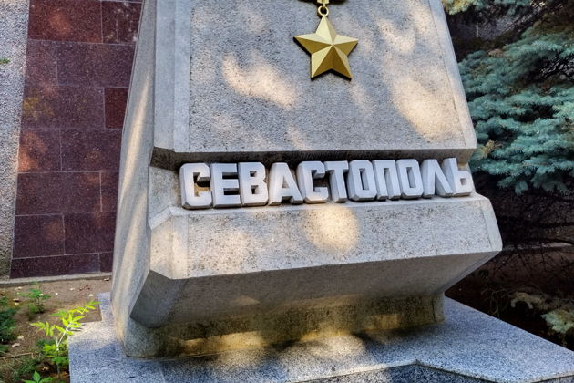 Фото экскурсии - Неприступный Севастополь - 10