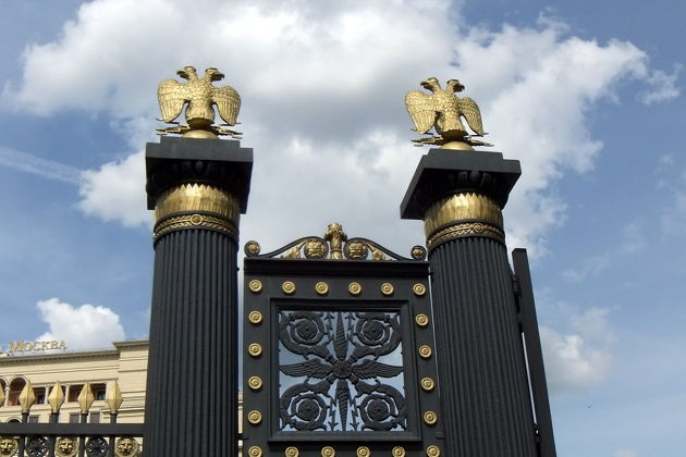 Фото экскурсии - Интерактивная игра-прогулка по Александровскому саду для детей и их внимательных родителей - 5