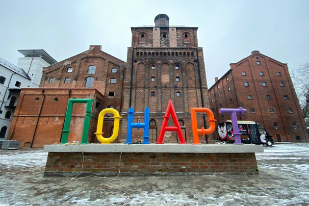 Фото - экскурсия: Вечерний Калининград с дегустацией пива и марципана в мини-группе