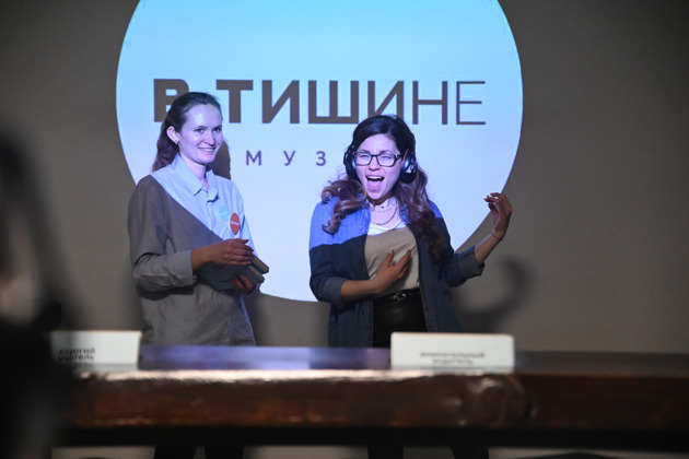 Фото - экскурсия: Увлекательная экскурсия "В Тишине" с необычным форматом