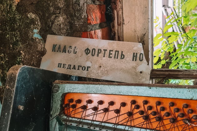 Фото экскурсии - Незабываемое исследование заброшенных дворцов и пансионатов Гагры - 9