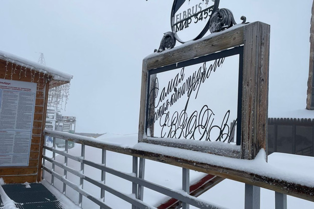 Фото - экскурсия: Трехдневное путешествие по Джилы-Су, Бермамыту и Эльбрусу