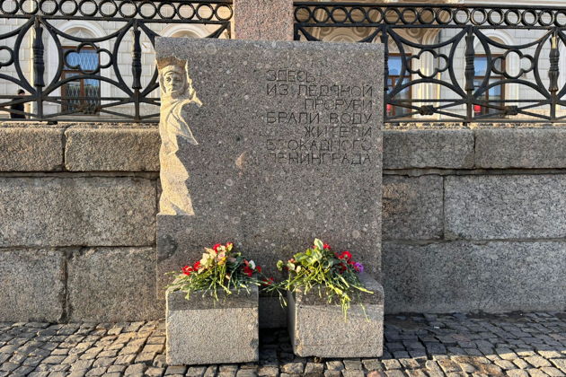 Фото экскурсии - "Силуэты Блокады Ленинграда" пешеходная экскурсия с историком - 11