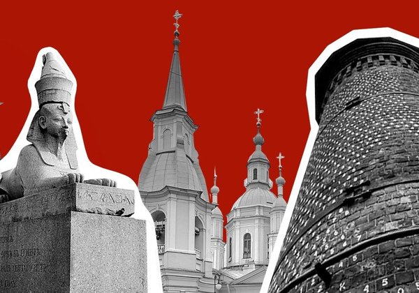 Тайны, летопись и зодчество Васильевского острова