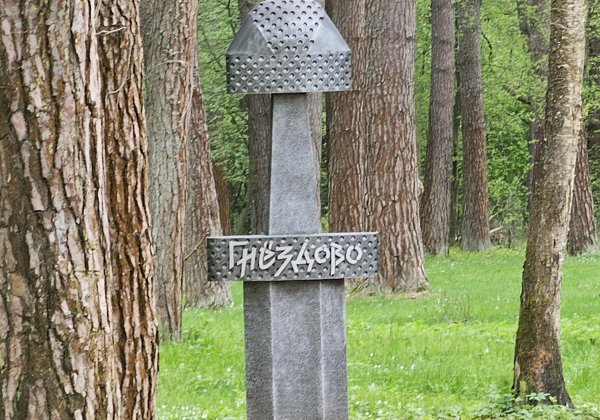 Тайны Гнездовских курганов. На вашем авто в музей-заповедник Гнёздово