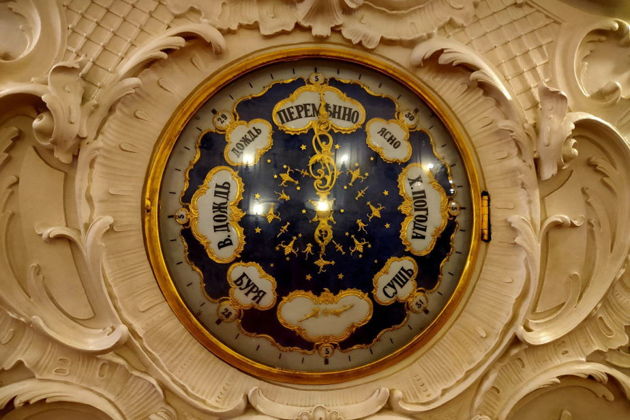 Фото экскурсии - Загадки императоров: мини-тур по Царскому Селу с посещением Янтарной комнаты - 13