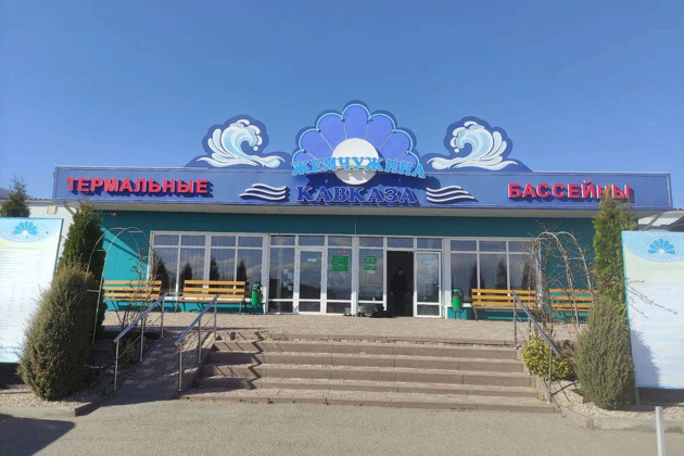 Фото - экскурсия: Персональное путешествие в Жемчужину Кавказа