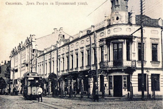 Фото - экскурсия: Старинные улочки Смоленска, или смоленский «Золотой квадрат»: авторский тур