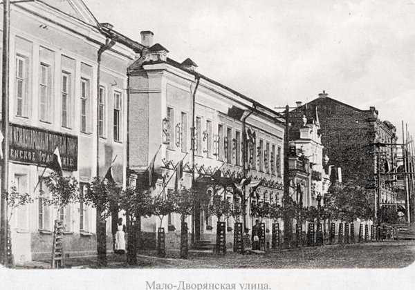 Старинные улочки Смоленска, или смоленский «Золотой квадрат»