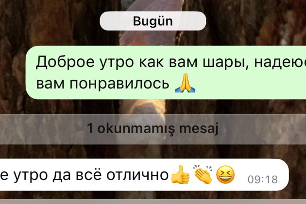 Фото экскурсии - Незабываемый полет над Каппадокией - 8