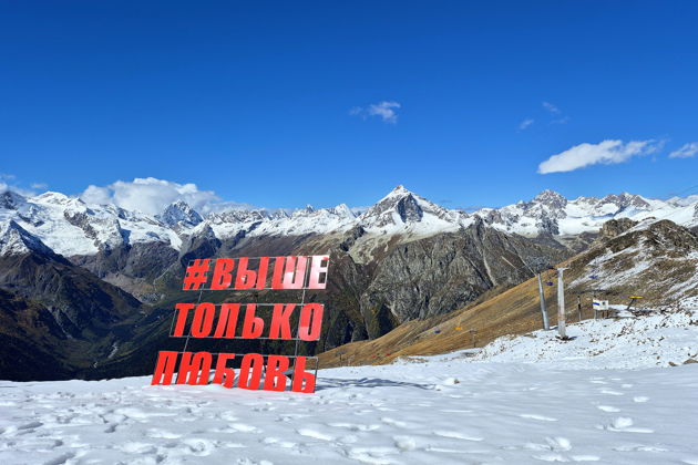 Фото экскурсии - Невероятная поездка в Домбай из Кисловодска - 7