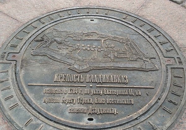 Культурная мекка Северного Кавказа  - фото 3