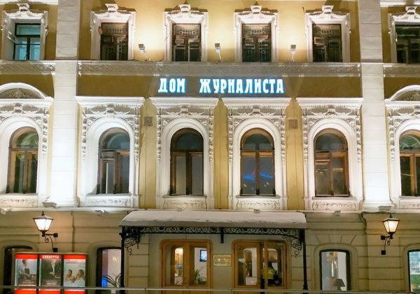 Бульварное кольцо Москвы: Никитский бульвар - фото 2