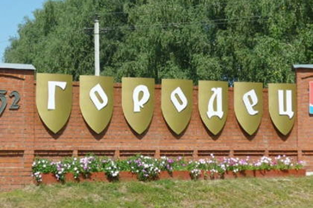 Фото экскурсии - Легендарный и древний Городец - 7