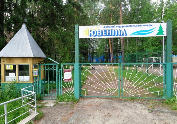 Дачная Вырица: «Княжеская долина» - фото 2