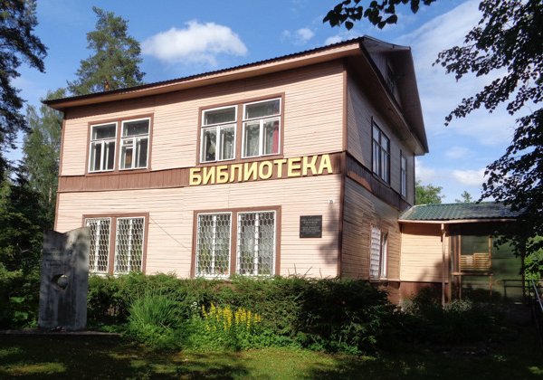 Дачная Вырица: «Княжеская долина»