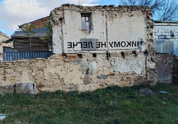 По следам ростовских авантюристов: пешеходная экскурсия - фото 3