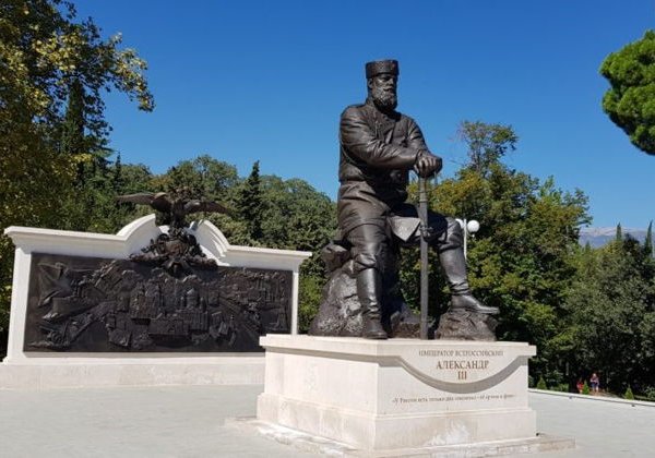 Дворцы и парки Южного берега Крыма - фото 2