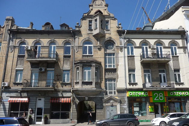 Владивосток и о. Русский за один день  - фото 1