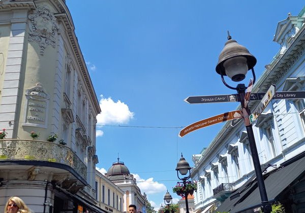 Интересная прогулка по центру Белграда - фото 3