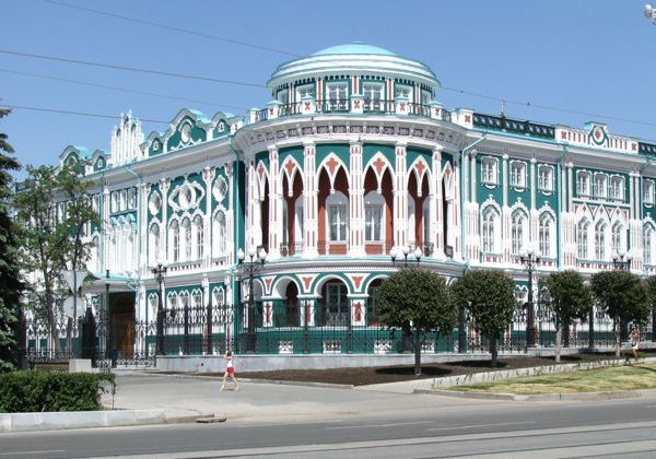 Столица Урала или 3 кита Екатеринбурга - фото 1