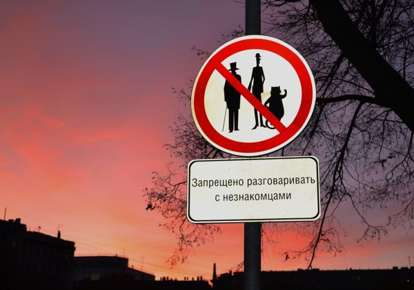 Булгаковская Москва: мистика и реальность — групповая экскурсия