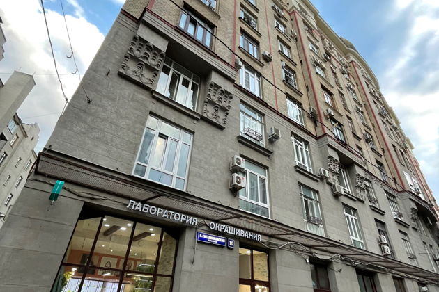 Фото экскурсии - Прогулка по булгаковской Москве: переплетение мистики и реальности - 9