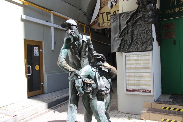 Фото экскурсии - Прогулка по булгаковской Москве: переплетение мистики и реальности - 12