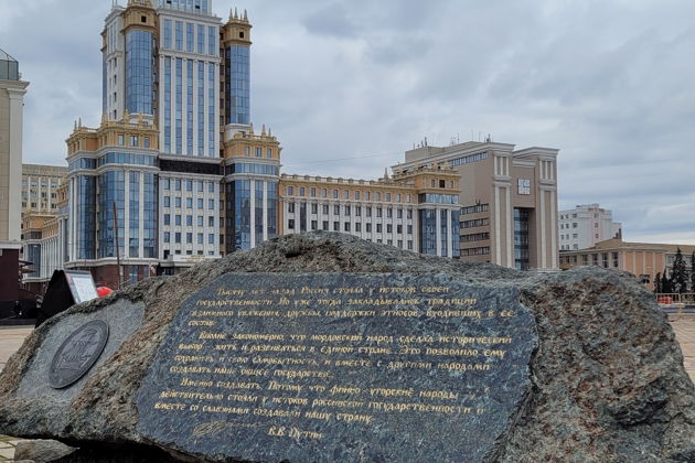 Фото экскурсии - Шумбрат, Саранск! - 3