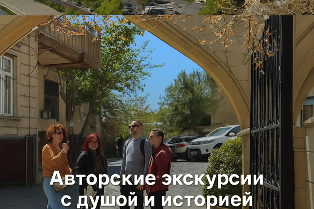 Фото - экскурсия: 4х дневное путешествие по древним городам Азербайджана