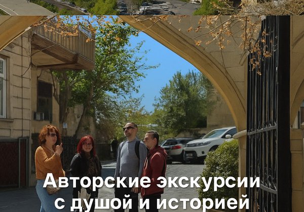4х дневное путешествие по древним городам Азербайджана