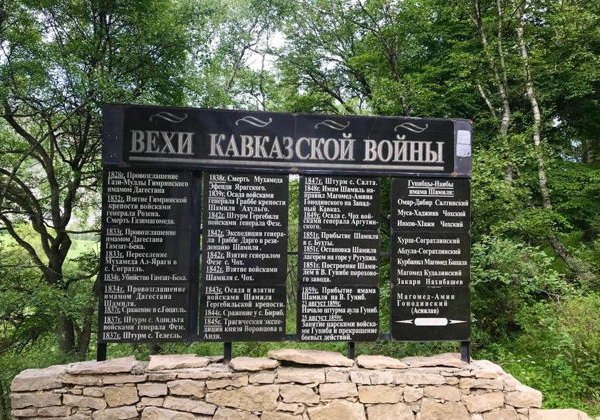 Горный Дагестан — аул Гуниб и Салтинское ущелье из Дербента - фото 4