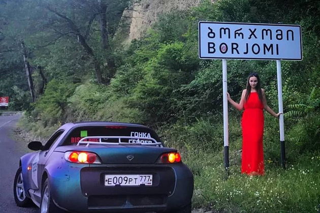 Фото экскурсии - Вардзия — Рабат — Боржоми: история и легенды Грузии - 12