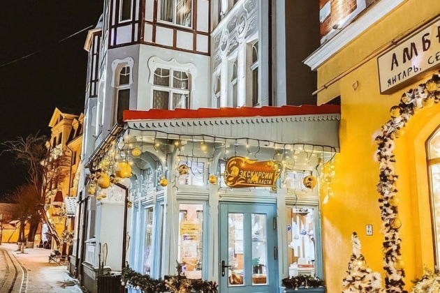 Фото экскурсии - Экскурсия из Зеленоградска на Куршскую Косу в небольшой группе - 9