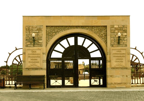 Историко-этнографический заповедник «Гала»